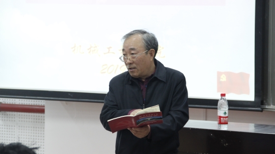 1e6410efa7f98b9e4bcf780b127806b2.jpg 李应强老师讲解学生党员发展手册_副本.jpg