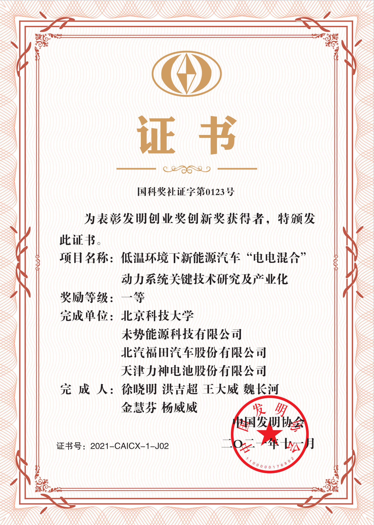 ec7025bcbb861229c5832d4cda136015.jpg 徐晓明.jpg