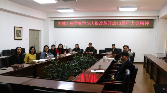 学院机关_副本.jpg